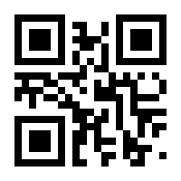 QR-Code zur Seite https://www.isbn.de/9783770485789