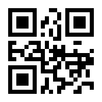 QR-Code zur Seite https://www.isbn.de/9783770485796