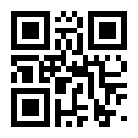QR-Code zur Seite https://www.isbn.de/9783770488223