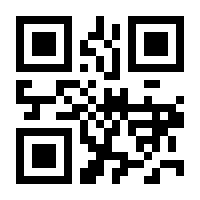 QR-Code zur Seite https://www.isbn.de/9783770488742