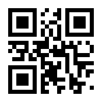 QR-Code zur Seite https://www.isbn.de/9783770490233