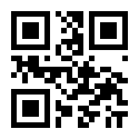 QR-Code zur Seite https://www.isbn.de/9783770490875