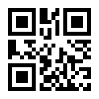 QR-Code zur Seite https://www.isbn.de/9783770490882