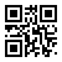 QR-Code zur Seite https://www.isbn.de/9783770492367