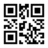 QR-Code zur Seite https://www.isbn.de/9783770493135