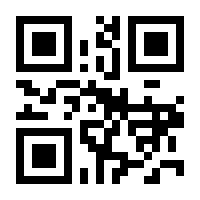 QR-Code zur Seite https://www.isbn.de/9783770493326