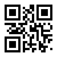 QR-Code zur Seite https://www.isbn.de/9783770493470