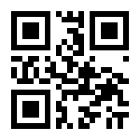 QR-Code zur Seite https://www.isbn.de/9783770493807
