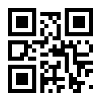 QR-Code zur Seite https://www.isbn.de/9783770496211