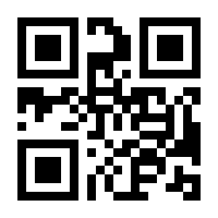 QR-Code zur Seite https://www.isbn.de/9783770498123