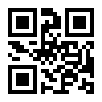 QR-Code zur Seite https://www.isbn.de/9783770498291