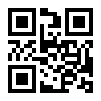 QR-Code zur Seite https://www.isbn.de/9783770499564