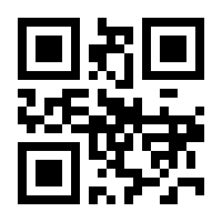 QR-Code zur Seite https://www.isbn.de/9783770499571