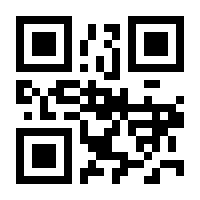 QR-Code zur Seite https://www.isbn.de/9783770499786