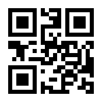 QR-Code zur Seite https://www.isbn.de/9783770500840
