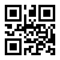 QR-Code zur Seite https://www.isbn.de/9783770501984