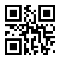 QR-Code zur Seite https://www.isbn.de/9783770506491