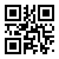 QR-Code zur Seite https://www.isbn.de/9783770520008