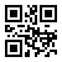 QR-Code zur Seite https://www.isbn.de/9783770521722