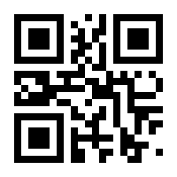 QR-Code zur Seite https://www.isbn.de/9783770522088