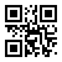 QR-Code zur Seite https://www.isbn.de/9783770522095