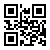 QR-Code zur Seite https://www.isbn.de/9783770529674