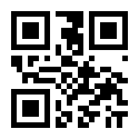 QR-Code zur Seite https://www.isbn.de/9783770530458