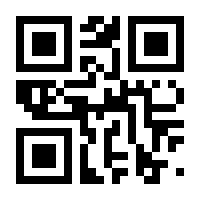 QR-Code zur Seite https://www.isbn.de/9783770531424