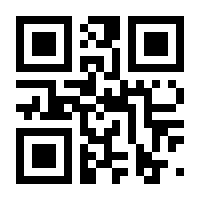 QR-Code zur Seite https://www.isbn.de/9783770534036