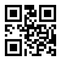 QR-Code zur Seite https://www.isbn.de/9783770535675