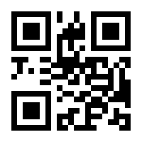 QR-Code zur Seite https://www.isbn.de/9783770537112