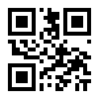 QR-Code zur Seite https://www.isbn.de/9783770538645