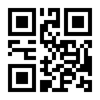QR-Code zur Seite https://www.isbn.de/9783770541119