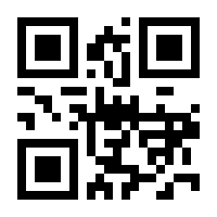 QR-Code zur Seite https://www.isbn.de/9783770544912