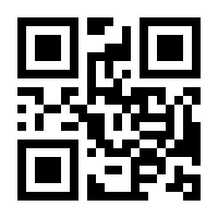 QR-Code zur Seite https://www.isbn.de/9783770547982
