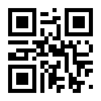 QR-Code zur Seite https://www.isbn.de/9783770548385