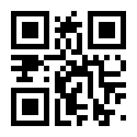 QR-Code zur Seite https://www.isbn.de/9783770548903