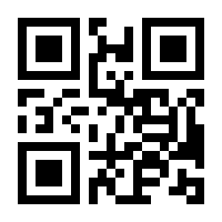 QR-Code zur Seite https://www.isbn.de/9783770549078