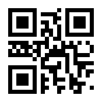 QR-Code zur Seite https://www.isbn.de/9783770551002
