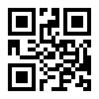 QR-Code zur Seite https://www.isbn.de/9783770551422