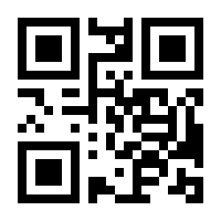 QR-Code zur Seite https://www.isbn.de/9783770555000