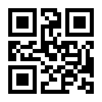 QR-Code zur Seite https://www.isbn.de/9783770555222