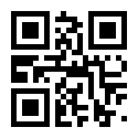 QR-Code zur Seite https://www.isbn.de/9783770555512