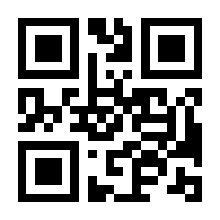 QR-Code zur Seite https://www.isbn.de/9783770556564