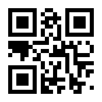 QR-Code zur Seite https://www.isbn.de/9783770556649