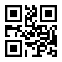 QR-Code zur Seite https://www.isbn.de/9783770557257