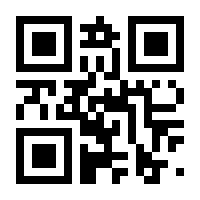 QR-Code zur Seite https://www.isbn.de/9783770557387