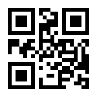 QR-Code zur Seite https://www.isbn.de/9783770557783