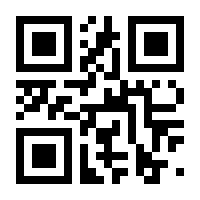 QR-Code zur Seite https://www.isbn.de/9783770557998