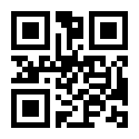 QR-Code zur Seite https://www.isbn.de/9783770558186